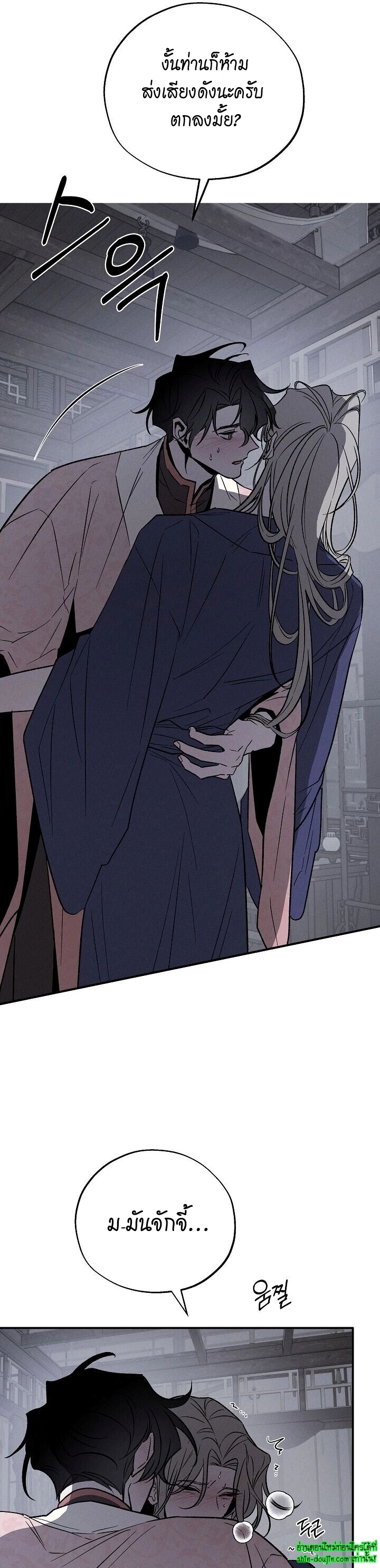 Isekai Slave Master EP 2